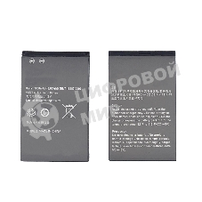 Аккумуляторная батарея для Huawei Ascend P LTE, Ascend P1 4G 1800mAh/6.7Wh 3,7V HB6P1