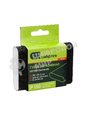 Губка для шлифования Сибртех, 100 х 70 х 25 мм, овал, средняя жесткость, P100