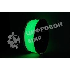 Пластик для принтера 3D Cactus CS-3D-ABS-1KG-L-GN ABS LUMINOUS d1.75мм 1кг 1цв.