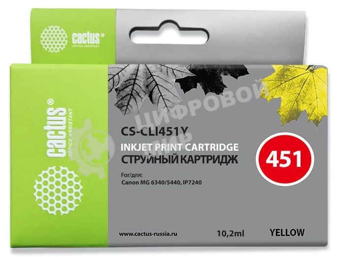 Картридж струйный Cactus CS-CLI451Y желтый (10.2 мл) для Canon MG 6340/5440/IP7240
