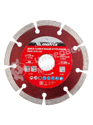 Диск алмазный отрезной Matrix сегментный, 115 х 22,2 мм, сухая резка