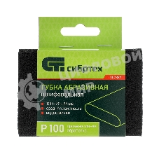 Губка для шлифования Сибртех, 100 х 70 х 25 мм, овал, средняя жесткость, P100