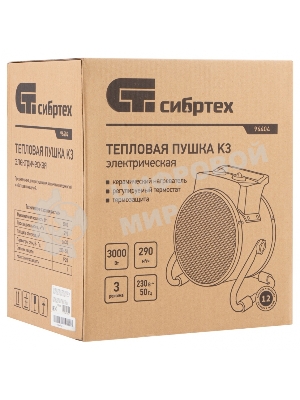 Тепловая пушка керамический нагреватель Сибртех K3, 3 режима, 230В, 1500/3000 Вт