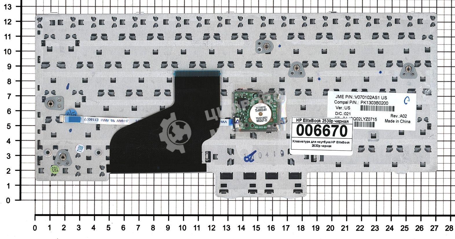 Клавиатура для ноутбука HP EliteBook 2530P черная