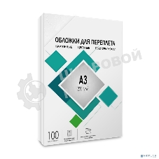 ГЕЛЕОС Обложки для переплета картонные А3, тиснение под 