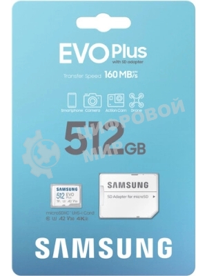 Флеш карта microSDXC 512Gb Samsung MB-MC512SA/EU EVO Plus + adapter