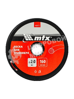 Леска для триммера круглая 2,0 мм х 160 м, на катушке MTX