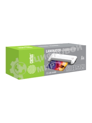 Ламинатор Cactus CS-LAB-A4400, 2 вала, A4, 125мкм, 400 мм/мин