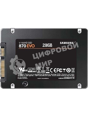 Накопитель SSD Samsung 870 EVO, 250Gb, SATA III, 2.5