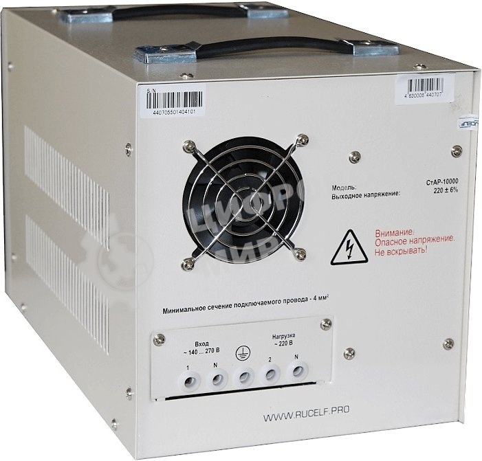 Стабилизатор напряжения Rucelf СтАР-10000 10кВА однофазный белый