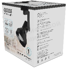 Система трековая Gauss 60Вт черный