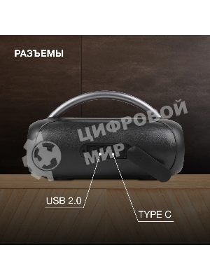 Колонка портативная Hyundai H-PS1026 черный 40W 2.0 BT 10м 1800mAh