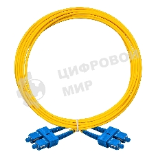 Патч-корд волоконно-оптический ExeGate FC-D-9-SC-SC-3M-LSZH (Шнур ВО SM 9/125 (OS2/G.652.D), SC/UPC-SC/UPC, Duplex, LSZH, 3м)