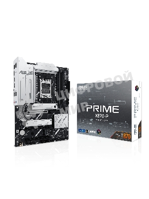 Материнская плата ASUS PRIME X870-P, AM5, AMD X870, 4xDDR5, 2xSATA, 4xM.2, 1xPCI-E 5.0 x16, 1xPCI-E 4.0 x16, 1xPCI-E x1, 1xHDMI, 2xUSB Type-C, 1x2.5Gb LAN, 4xUSB-A 3.2 Gen 1, 1xUSB 3.2 Gen 2, 3x3.5 мм, 7.1, ATX