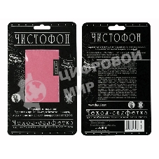 Чехол-салфетка для моб. тел. ЧИСТОФОН, розовый