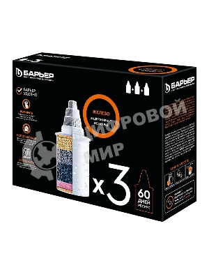 Картридж Барьер Барьер-7 х 3 шт