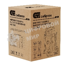 Моечная машина высокого давления Сибртех АМ-1800, 1800 Вт, 140 бар, 350 л/ч, колесная