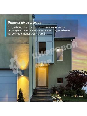 Умный сетевой фильтр TP-Link Tapo P300