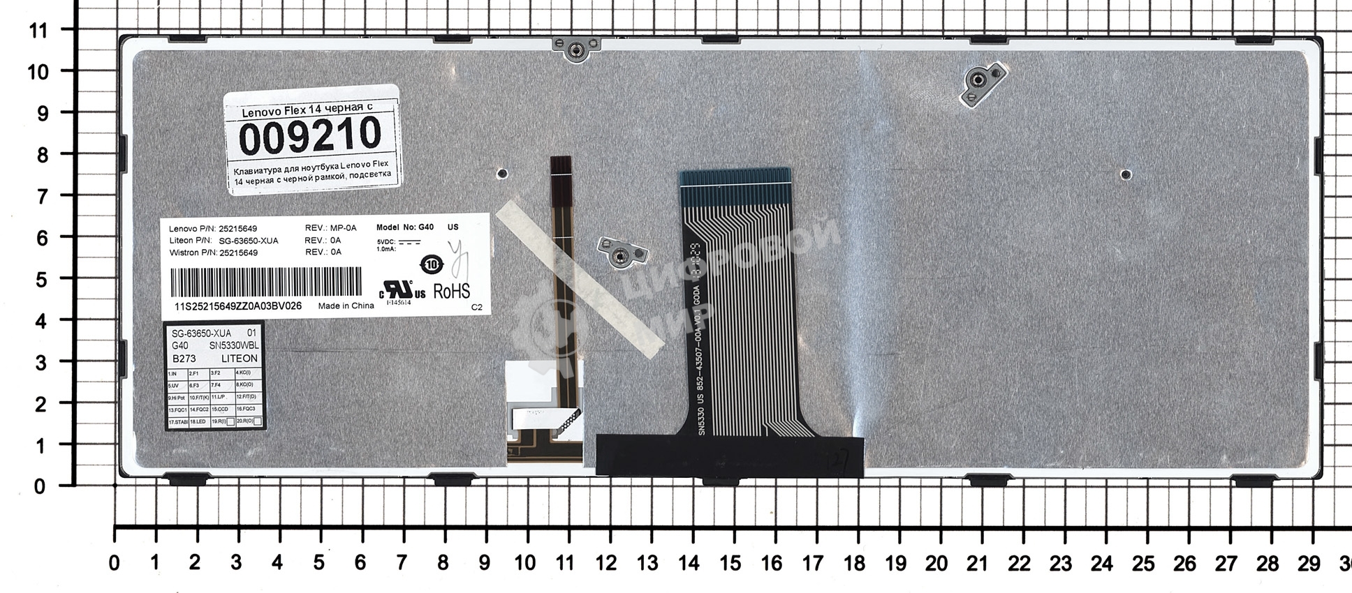 Клавиатура для ноутбука Lenovo Flex 2-14 G40-30 G40-70 черная с черной рамкой с подсветкой
