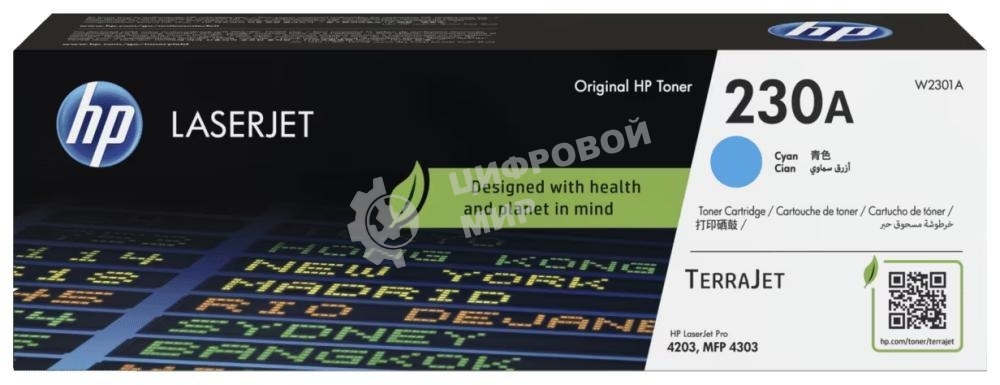 Картридж лазерный HP 230A Cyan Original LaserJet Toner Cartridge