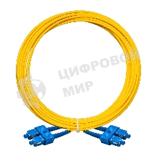 Патч-корд волоконно-оптический ExeGate FC-D-9-SC-SC-5M-LSZH (Шнур ВО SM 9/125 (OS2/G.652.D), SC/UPC-SC/UPC, Duplex, LSZH, 5м)