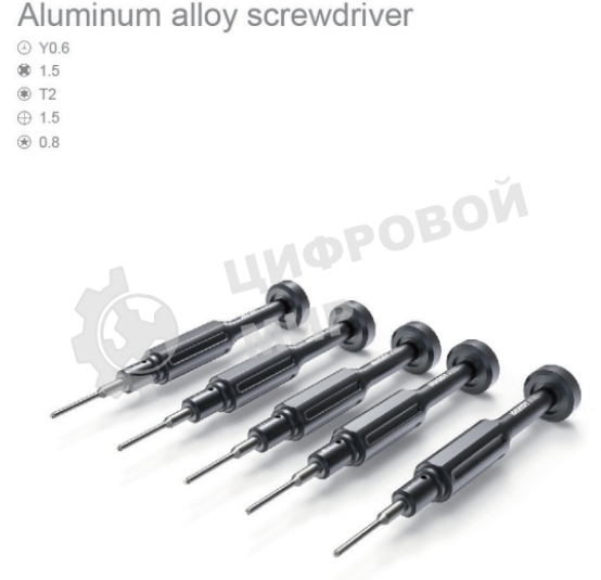 Отвертка из алюминиевого сплава Jakemy JM-8179 Y0.6