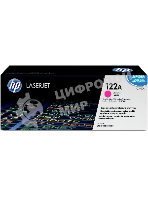Картридж лазерный HP Q3963A пурпурный для Color LaserJet 2550 4000 стр.