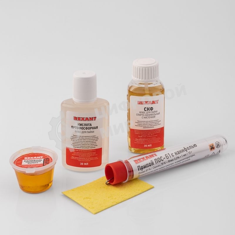 Набор К5 для пайки Rexant универсальный (припой, губка, канифоль, флюс СКФ, флюс ОК)