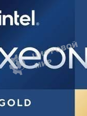 Процессор Intel Xeon Gold 6338 Soc-4189 2.0GHz OEM