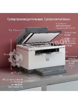 МФУ лазерное HP LaserJet M236sdn (9YG08A), A4, ч/б, печ. до 29 стр/мин., скан. до 19 стр/мин. (ч/б) 10 стр/мин. (цвет), 600 x 600 dpi, USB, RJ-45, Air Print, Mopria