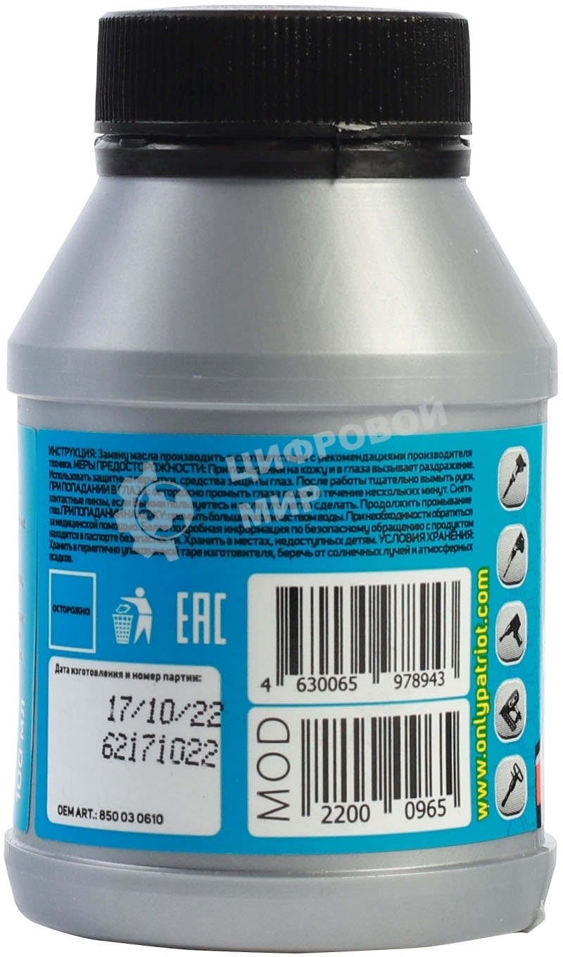 Масло пневматическое PATRIOT PNEUMATIC WH45 0,946л.