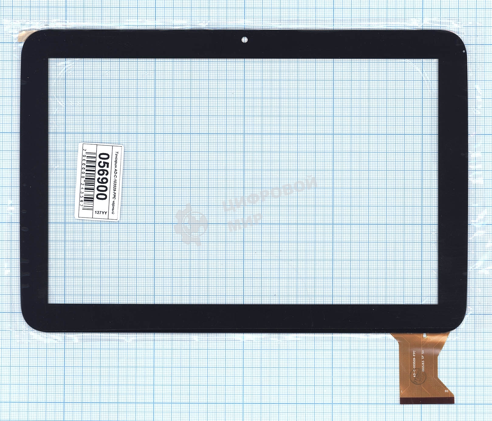 Сенсорное стекло (тачскрин) AD-C-103529-FPC, черное