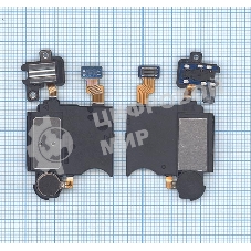 Шлейф аудио разъема для планшета Samsung T710/T715