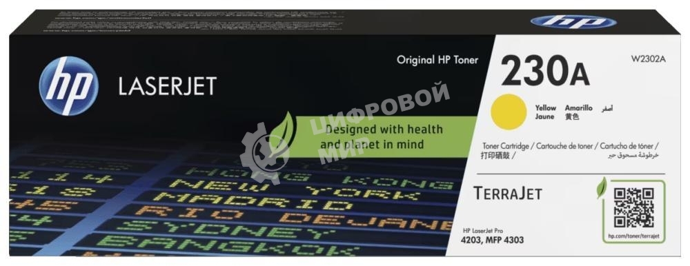 Картридж лазерный HP 230A Yellow Original LaserJet Toner Cartridge