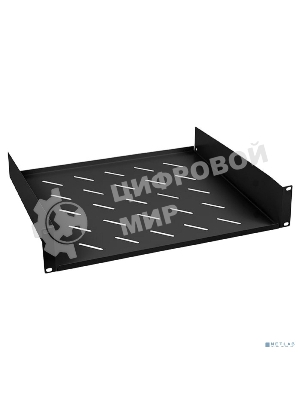 Полка Cabeus, консольная, 2U, 400 мм Г, для шкафов и стоек, черный