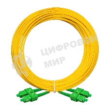 Патч-корд волоконно-оптический ExeGate FC-D-9-SC/APC-SC/APC-10M-LSZH (Шнур ВО SM 9/125 (OS2/G.652.D), SC/APC-SC/APC, Duplex, LSZH, 10м)