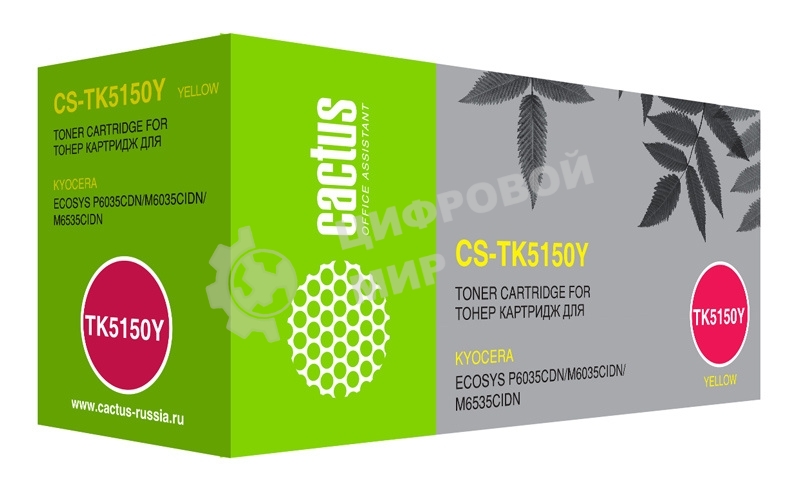 Картридж лазерный Cactus CS-TK5150Y желтый (10000 стр.) для Kyocera Ecosys M6035cidn/P6035cdn