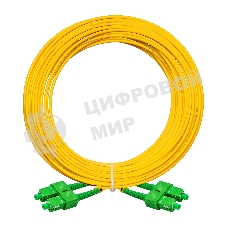 Патч-корд волоконно-оптический ExeGate FC-D-9-SC/APC-SC/APC-15M-LSZH (Шнур ВО SM 9/125 (OS2/G.652.D), SC/APC-SC/APC, Duplex, LSZH, 15м)