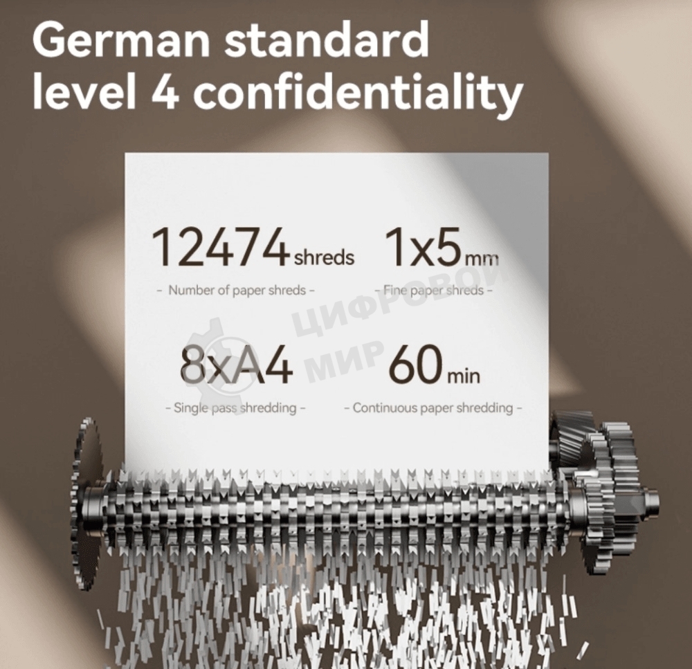 Шредер Deli Шредер ET098