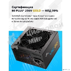 Блок питания FSP VIC-750GD ATX 750W (POA7500101)