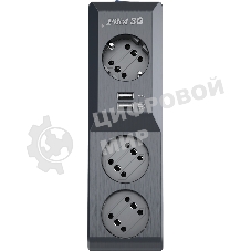 Сетевой фильтр Surge protector Pilot 3G 3xGP euro outlets, 10А/2.2 кВа, 2xUSB, 3m, черный