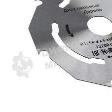 Диск пильный Kranz 125 мм х 6 зуб х 22,23 мм