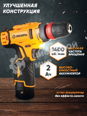 Дрель-шуруповерт Вихрь ДА-12Л-2КC, 12 В, 2 Ач, 30 Нм, щеточный