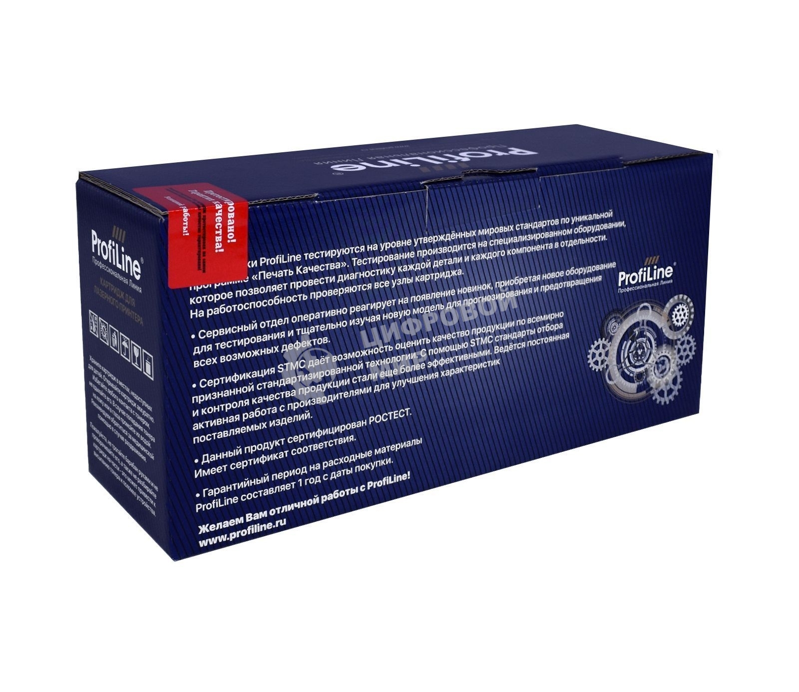 Картридж ProfiLine PL-TK-5280Y для принтеров Kyocera M6235cidn/M6635cidn/P6235cdn Yellow 11000 копий