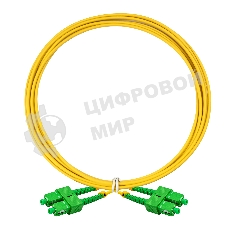 Патч-корд волоконно-оптический ExeGate FC-D-9-SC/APC-SC/APC-2M-LSZH (Шнур ВО SM 9/125 (OS2/G.652.D), SC/APC-SC/APC, Duplex, LSZH, 2м)