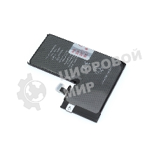 Аккумулятор (батарея) JCID для Apple iPhone 13 Pro