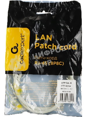 Патч-корд UTP Cablexpert cat.6, 0.5м, литой, многожильный, серый