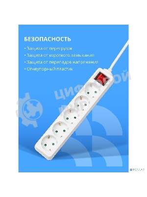 Сетевой фильтр CBR CSF SP-5-018M-W, 10A, 5 евророзеток, защита от детей, 3x0.75 мм2, медь, 1.8 м, белый