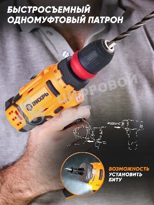 Дрель-шуруповерт Вихрь ДА-12Л-2КC, 12 В, 2 Ач, 30 Нм, щеточный