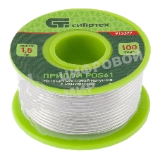 Припой с канифолью Сибртех, D 1,5 мм, 100 г, POS61, на пластмассовой катушке